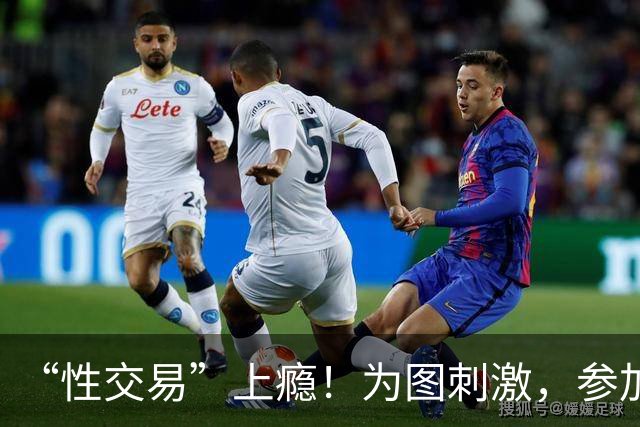 “性交易”上瘾！为图刺激，参加三届奥运的她，成了头牌应召女郎