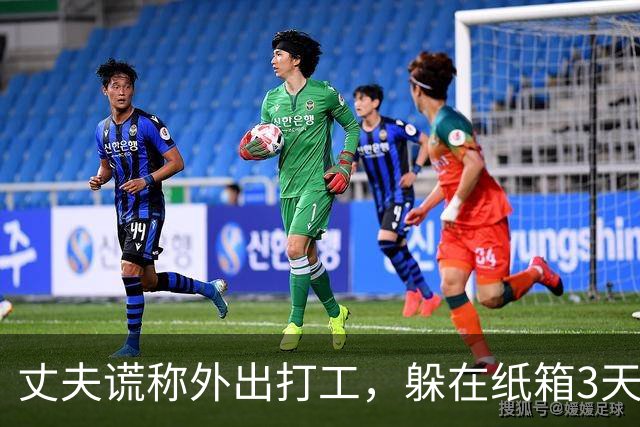 丈夫谎称外出打工，躲在纸箱3天，亲眼目睹妻子和邻居丑事大怒