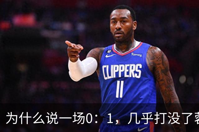 为什么说一场0：1，几乎打没了蓉城的冠军梦，控诉主帅也没用