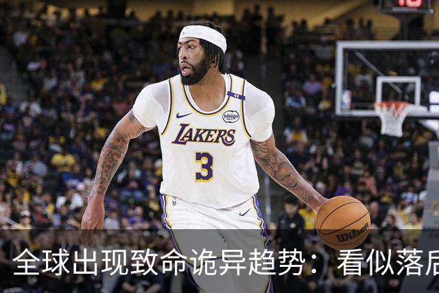 全球出现致命诡异趋势：看似落后的印度，或将成为全世界最大隐患