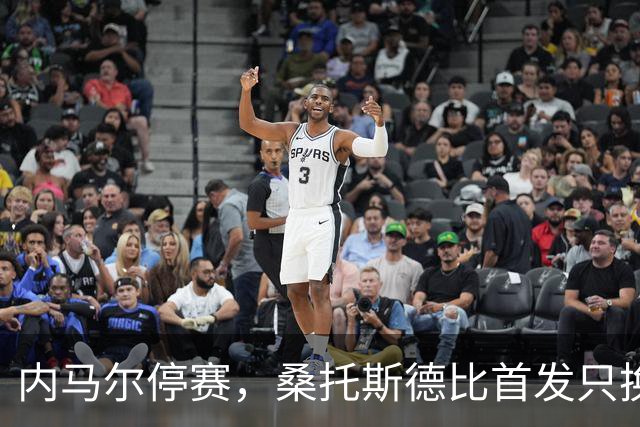 内马尔停赛，桑托斯德比首发只换一人