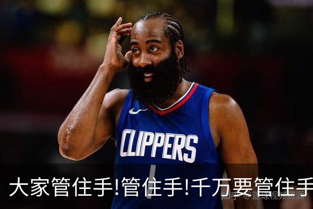 大家管住手!管住手!千万要管住手!后天周一,行情很可能要这样走!
