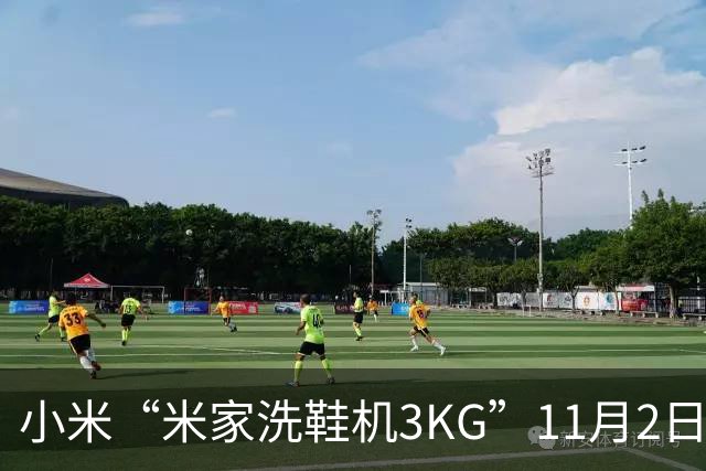 小米“米家洗鞋机3KG”11月2日开启众筹：可洗运动鞋/帆布鞋、支持除菌，799元起