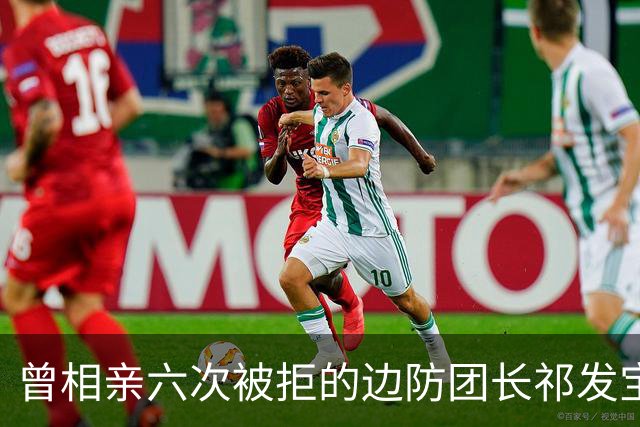 曾相亲六次被拒的边防团长祁发宝，在加勒万河谷身负重伤后晋升大校，却再未重返最前线——并非退缩，而是身体条件和职责岗位都已不同