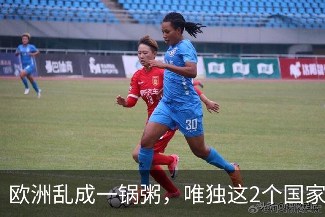 欧洲乱成一锅粥，唯独这2个国家没事，原因藏在和中国的账本里