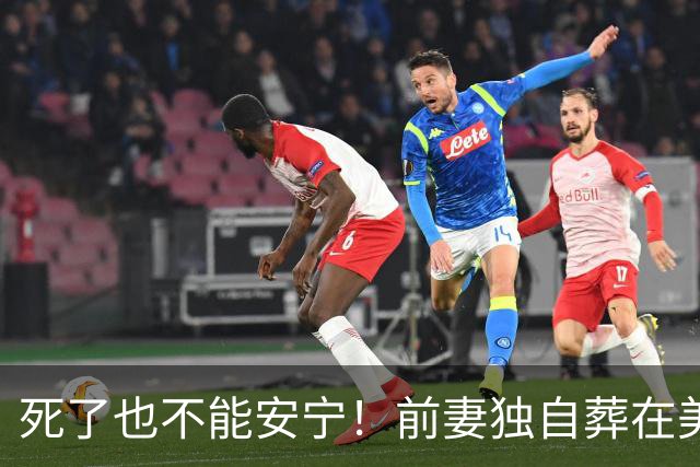 死了也不能安宁！前妻独自葬在美国，李昌钰被二婚妻子硬带回江苏