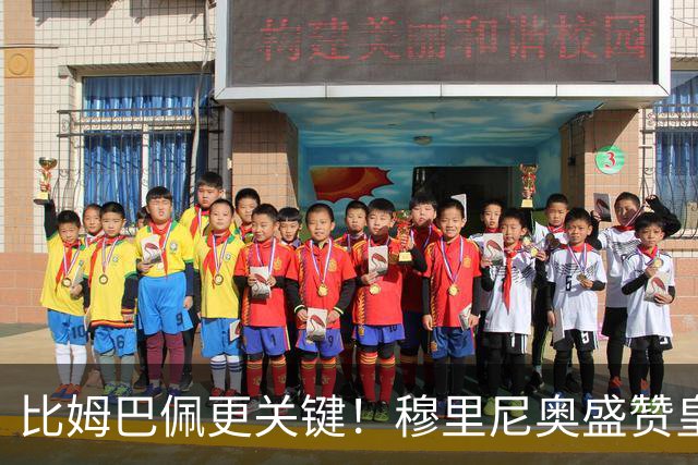 比姆巴佩更关键！穆里尼奥盛赞皇马无名英雄！国家德比一战封神