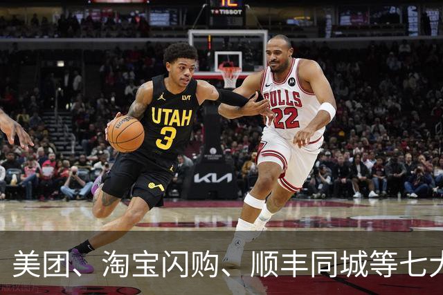 美团、淘宝闪购、顺丰同城等七大平台发出联合倡议：推动骑手、司机、快递员参加基本医保