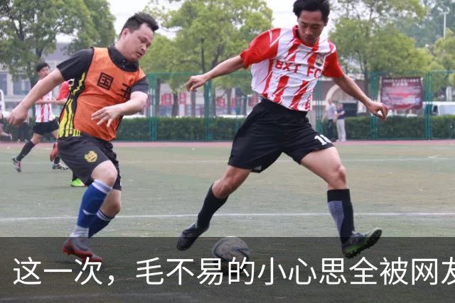 这一次，毛不易的小心思全被网友们分析出来了
