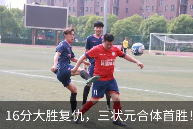 16分大胜复仇，三状元合体首胜！浓眉轰25+13，东部再添搅局黑马