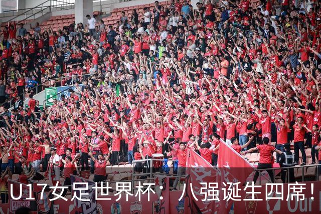 U17女足世界杯：八强诞生四席！朝鲜6-0横扫，，，德国遭淘汰，，，巴西点杀